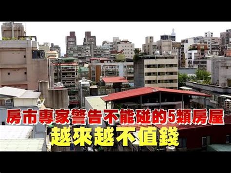 東曬缺點|都是烤箱有什麼好？設計師公開「東曬屋vs.西曬屋」。